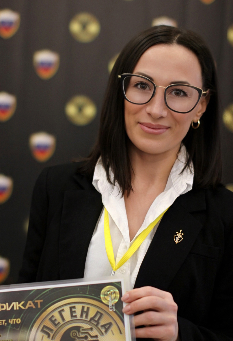 <span style="font-weight: bold;">Шинкевич Оксана Руслановна</span><br>