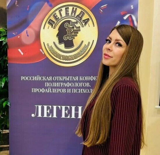 Кухта Олеся Ивановна